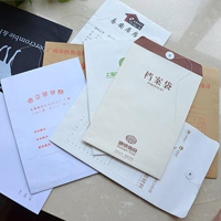 信紙/信封/檔案袋