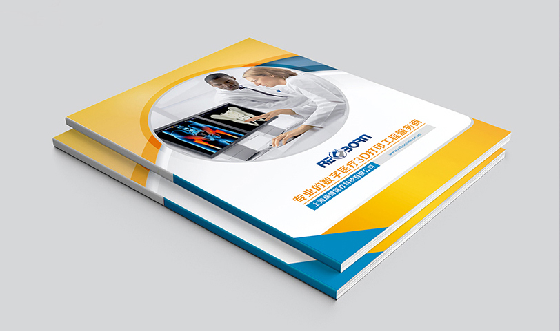 膠裝彩頁(yè)印刷