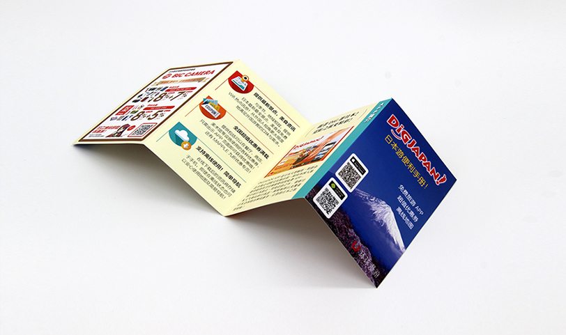 旅游折頁(yè)印刷案例