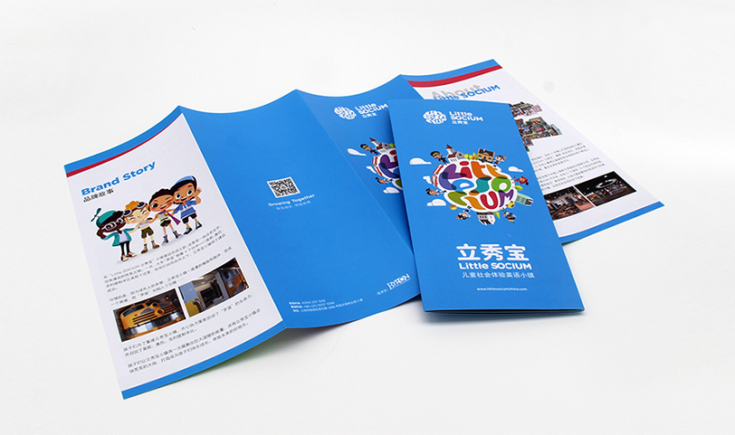 英語(yǔ)折頁(yè)印刷案例