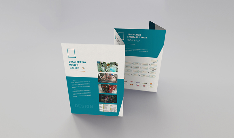 模具宣傳四折頁(yè)海報(bào)印刷