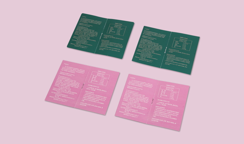 產(chǎn)品手冊(cè)印刷